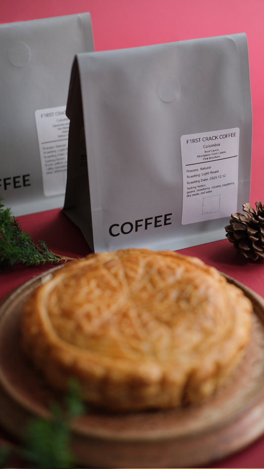 ⎪早鳥優惠⎪The White Cake × F1rst Crack 聖誕咖啡豆套裝(Set A)